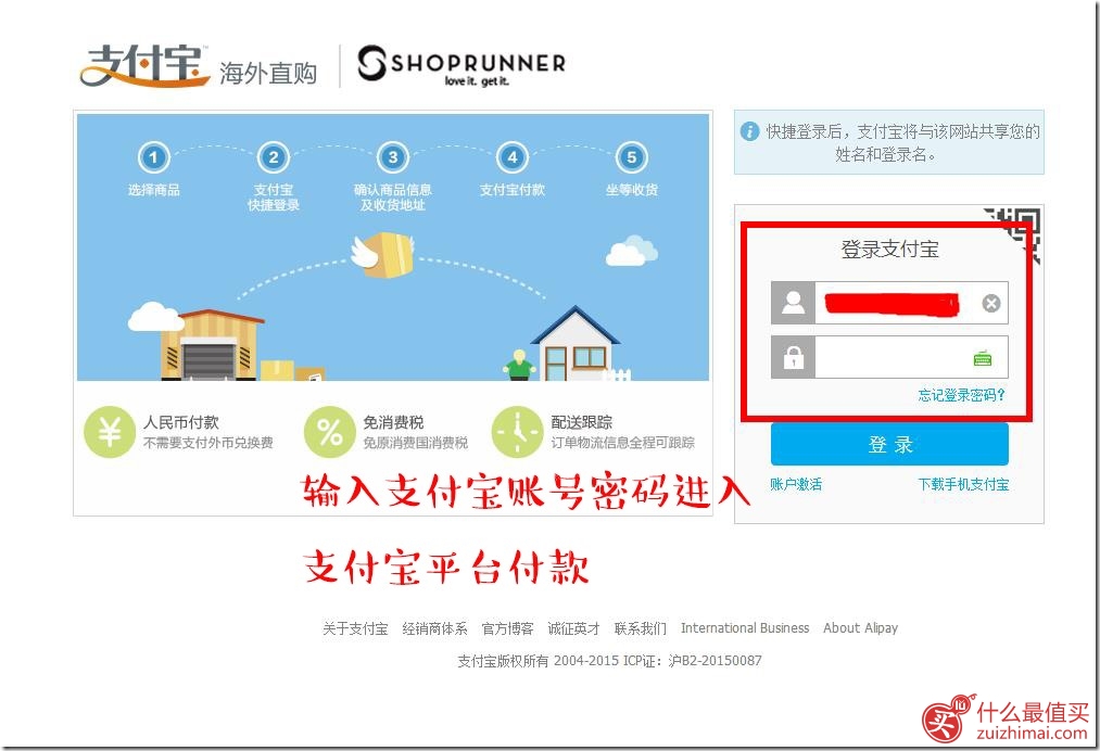 GNC海淘攻略 GNC直邮攻略 GNC美国官网直邮中国教程-图片19