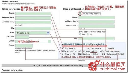 Drugstore海淘攻略 Drugstore海淘教程