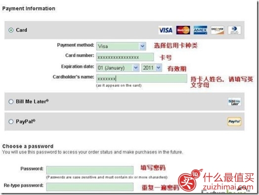 Drugstore海淘攻略 Drugstore海淘教程