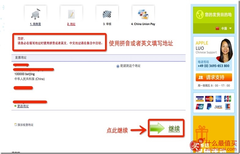 德国kidsroom攻略与Latch和ISOFIX的区别