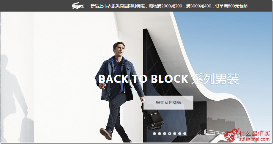 鳄鱼官网 