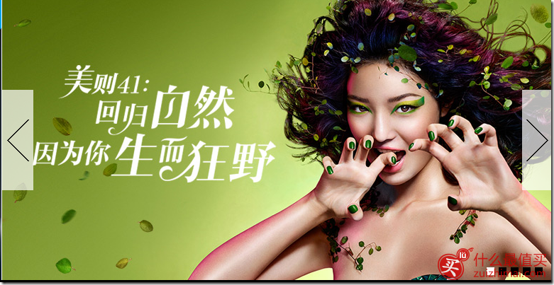 丝芙兰官网