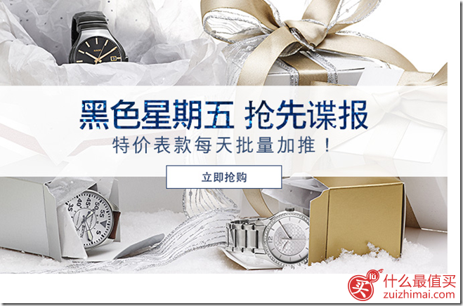 ashford 黑五优惠码2015