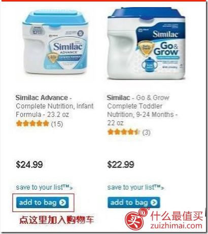Drugstore海淘攻略 Drugstore海淘教程
