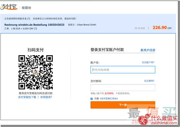 windeln海淘攻略 w家海淘攻略 W家直邮攻略