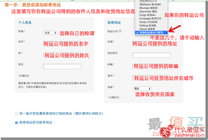 windeln海淘攻略 w家海淘攻略 W家直邮攻略