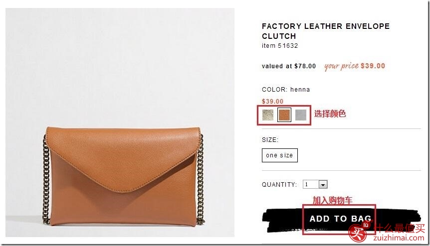 j.crew海淘攻略-图片3