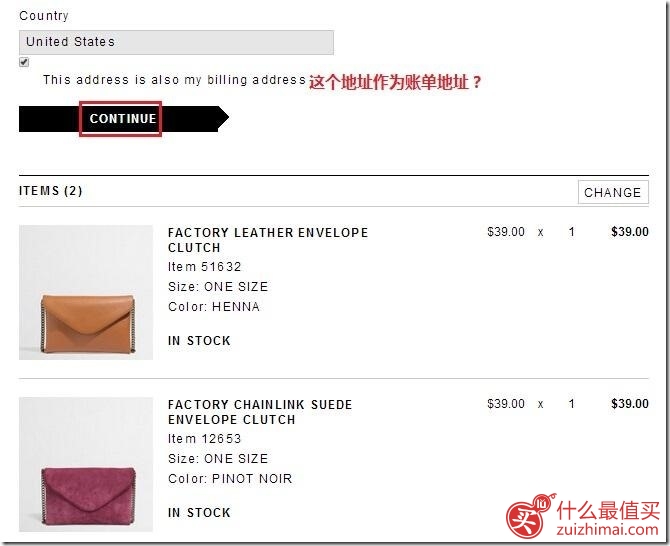 j.crew海淘攻略-图片6