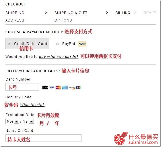 j.crew海淘攻略-图片8