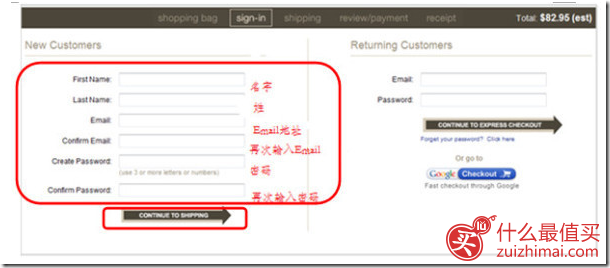 SkinStore美国官网 直邮中国海淘教程-图片6