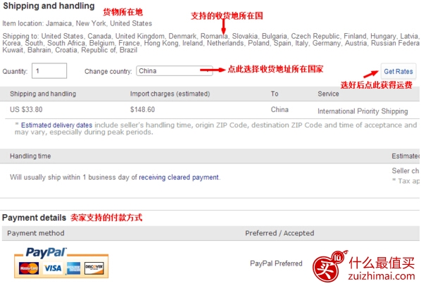 ebay购物注册及购物教程-图片17