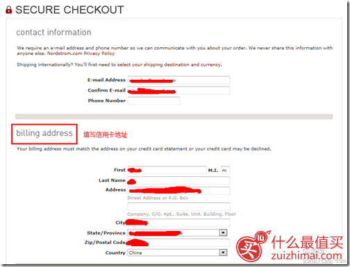 nordstrom美国官网 海淘攻略 nordstrom海淘教程-图片7