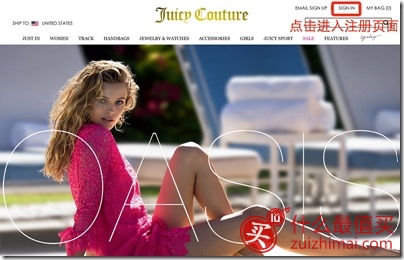 Juicy Couture美国橘滋官网 购物教程 海淘攻略-图片2