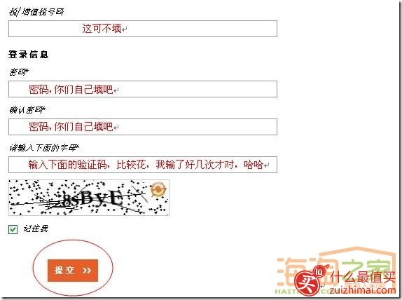 荷兰之家海淘攻略-图片4