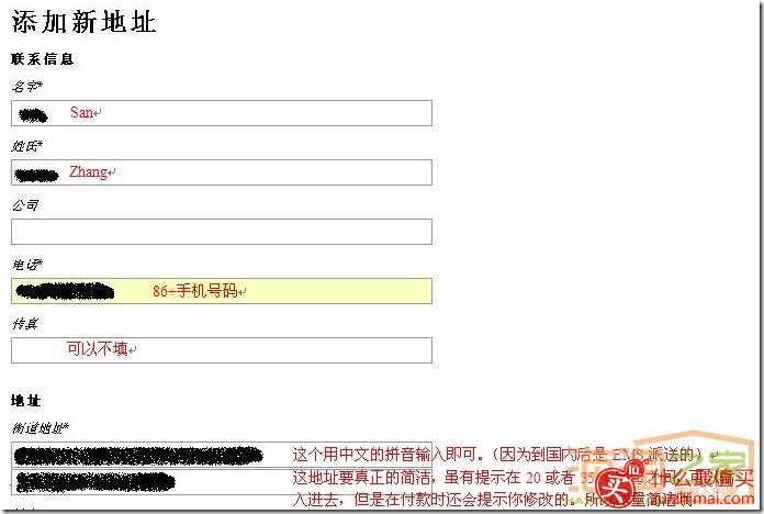 荷兰之家海淘攻略-图片5
