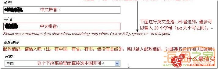 荷兰之家海淘攻略-图片6