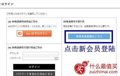 日系小清新au brand garden官网海淘服装手把手攻略-图片3