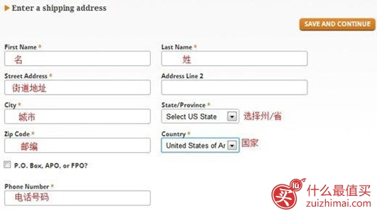 Shoebuy美国网上鞋城 海淘攻略  Shoebuy购物流程-图片9