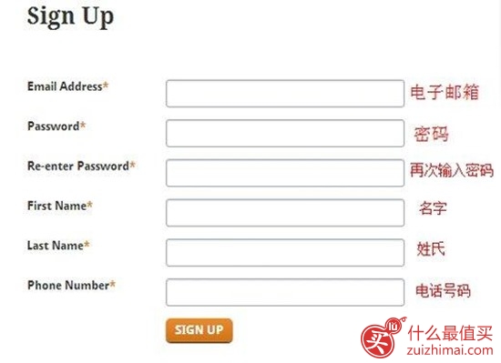 Shoebuy美国网上鞋城 海淘攻略  Shoebuy购物流程-图片3
