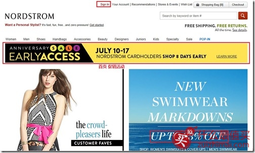 nordstrom美国官网 海淘攻略 nordstrom海淘教程-图片2
