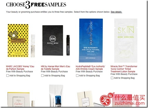 nordstrom美国官网 海淘攻略 nordstrom海淘教程-图片6