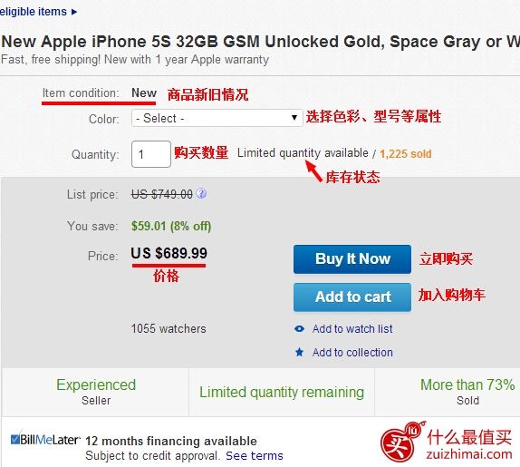 ebay购物注册及购物教程-图片14