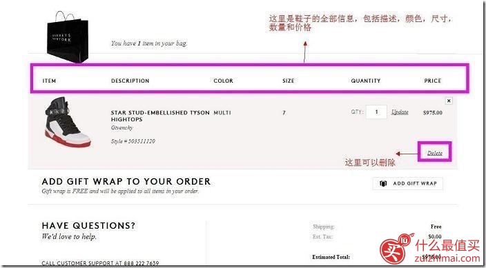 barneys海淘攻略 美国百货商店Barneys New York官网海淘攻略-图片9