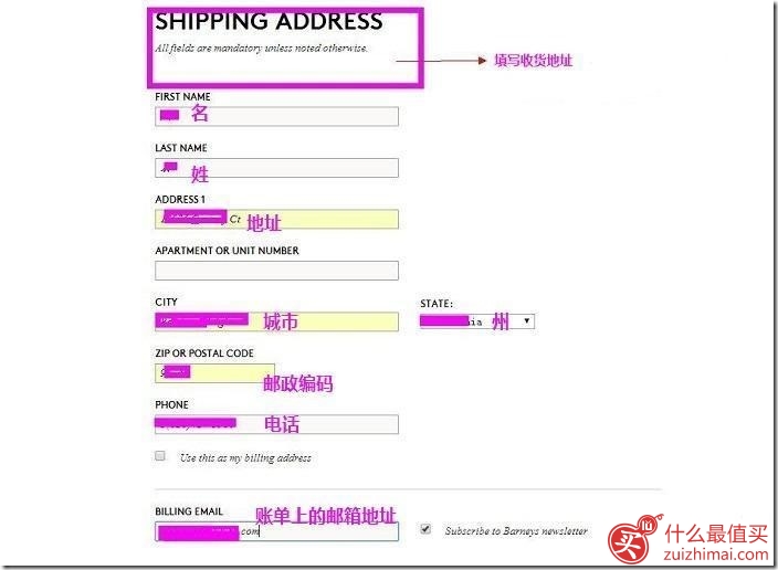 barneys海淘攻略 美国百货商店Barneys New York官网海淘攻略-图片12