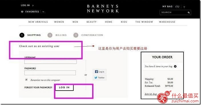 barneys海淘攻略 美国百货商店Barneys New York官网海淘攻略-图片11