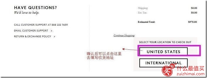 barneys海淘攻略 美国百货商店Barneys New York官网海淘攻略-图片10