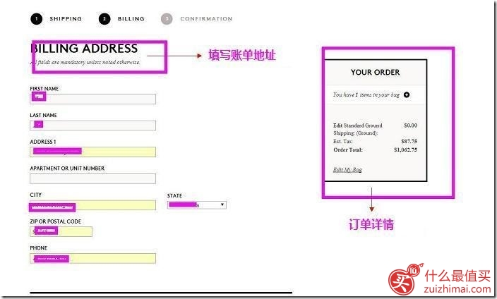 barneys海淘攻略 美国百货商店Barneys New York官网海淘攻略-图片14