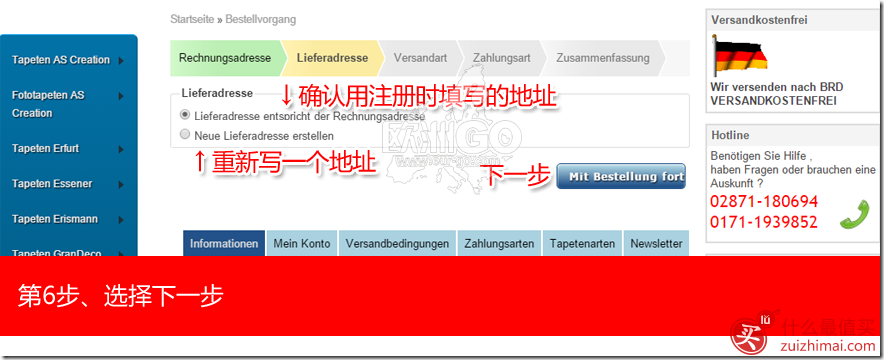 德国海淘墙纸网站Farben Hoffmann海淘攻略-图片6