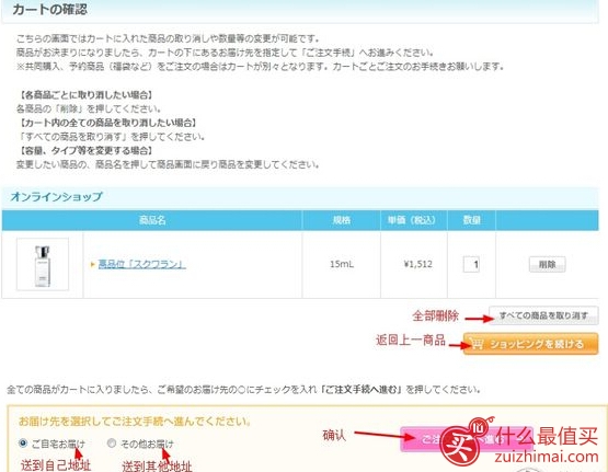 HABA官网日淘攻略：追求真正的美丽-图片12
