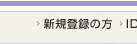 日淘攻略：百货公司里的护肤品美妆-图片2