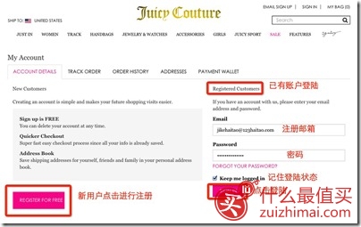 Juicy Couture美国橘滋官网 购物教程 海淘攻略-图片3