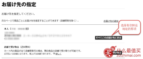 日淘攻略:日本官网MUJI 无印良品-图片17