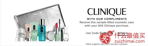 Saks Fifth Avenue美国第五大道12月优惠码 CLINIQUE 倩碧产品满送9件套