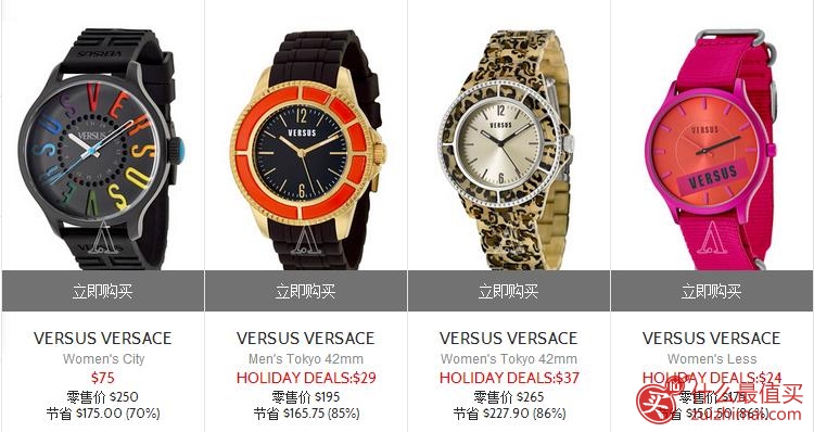 Ashford官网12月优惠 精选VERSUS VERSACE范思哲手表 起