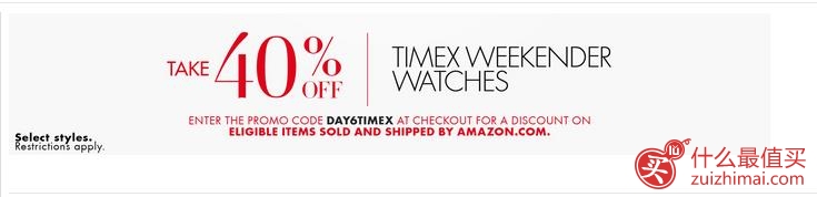 美国亚马逊精选 Timex天美时 Weekender腕表大促销+额外6折 仅限今日
