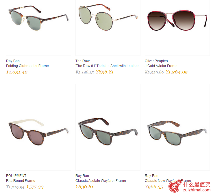 Gilt官网12月优惠 现有Ray-Ban、The Row 等时尚太阳镜闪购优惠 低至2折起