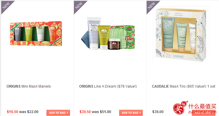 Beauty官网12月优惠 套装打折季 精选品牌超值套装低至6折热卖