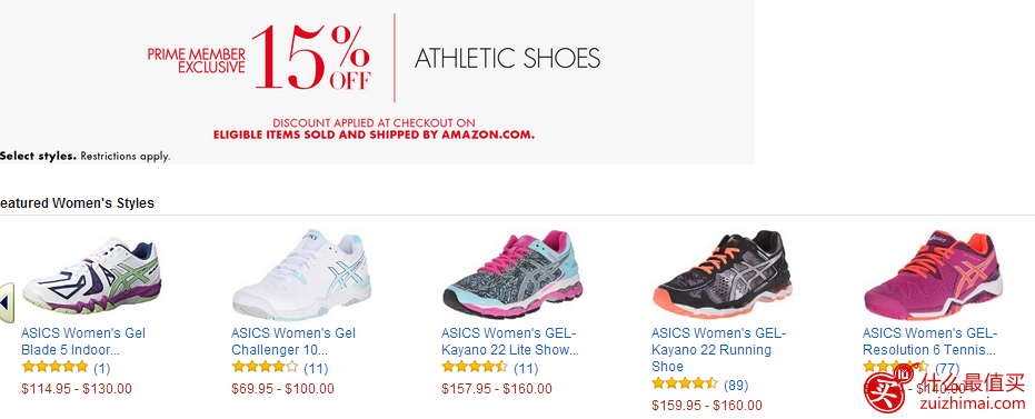 Prime会员专享！Amazon美国亚马逊精选ASICS、New Balance等户外运动鞋热卖+额外8.5折