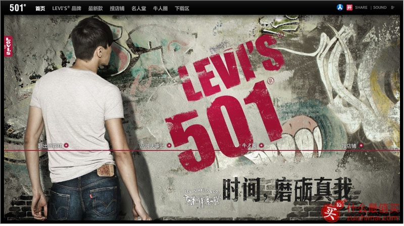Levi’s李维斯官网12月优惠码 牛仔服饰等满5享6折