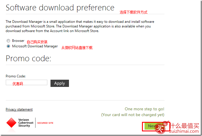 Microsoft Store美国官网海淘攻略-图片10
