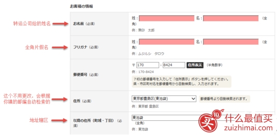 日淘攻略:日本官网MUJI 无印良品-图片8