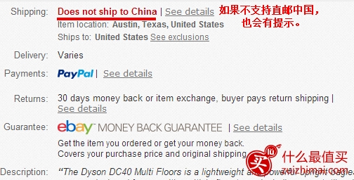 ebay购物注册及购物教程-图片16