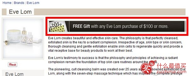 海淘化妆品：Skinstore美国官网 购物攻略 避免砍单的经验分享-图片5
