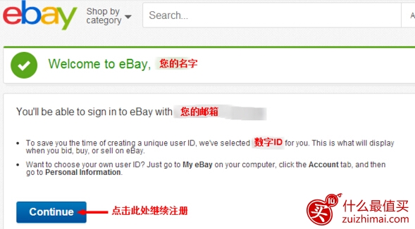 ebay购物注册及购物教程-图片3