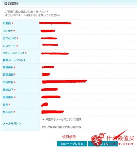 HABA官网日淘攻略：追求真正的美丽-图片7