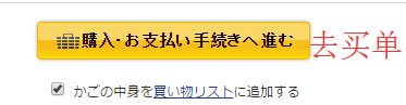 kenko日淘攻略:日本保健品、化妆品新渠道-图片5
